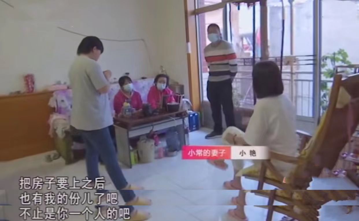 丈夫挑拨妻子与家人决裂,妻子顿悟后崩溃:他目的是想把房子搞走
