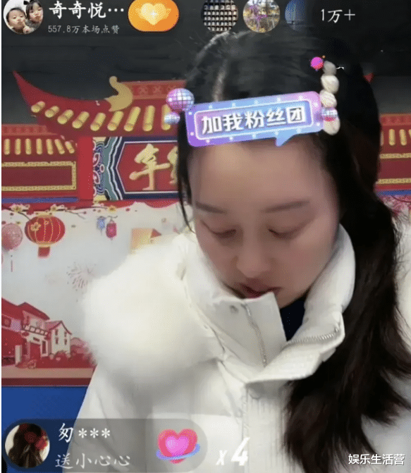 王一博|田静在直播间被骂哭,熊磊直播却和杜新枝笑,人类的悲欢并不相通