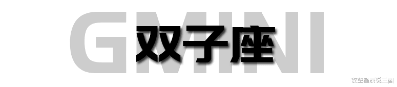 军人|十二星座周运2022年9.5-9.11:水逆来啦