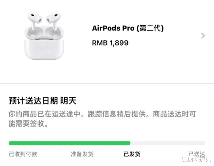 华强北速度！AirPods Pro2已破解盗版检测并抢先开售，你会买吗？
