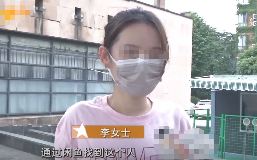 |租房被骗2万多，事后发现中介跑路，女子：他可能一人分饰两角