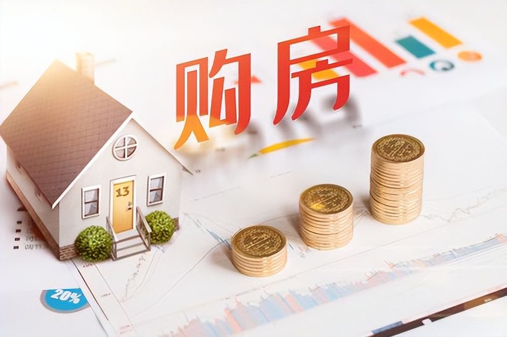 购房者请注意，面对“史诗级”大礼包要冷静查收