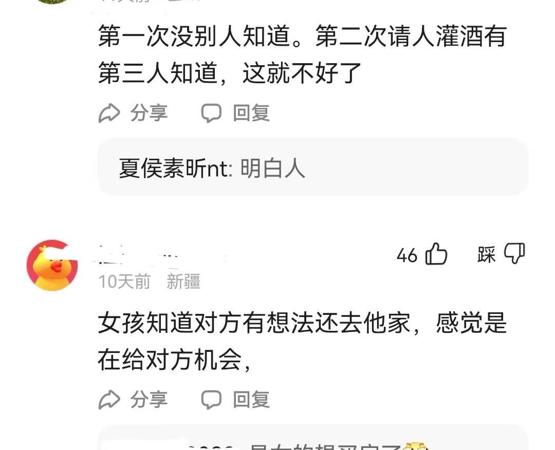 男子追求美女被拒,5000元月薪请回家做饭,两次得手后后悔了