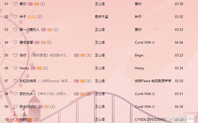 王心凌|王心凌一夜爆火国民度登榜顶，音乐平台被霸榜，众多王心凌男孩追随