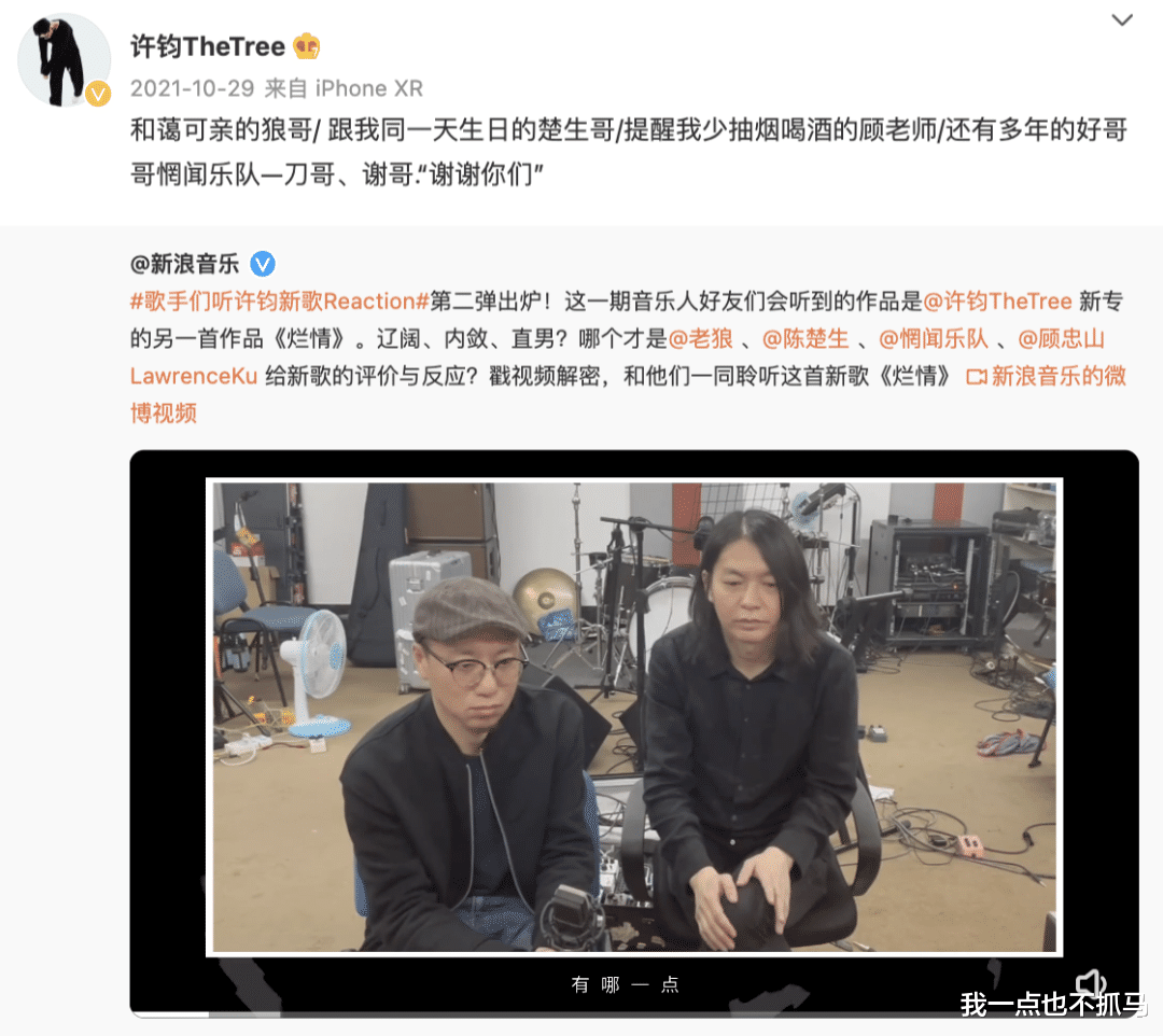 中国好歌曲|《中国好歌曲》停办6年，最忘不了的还是他