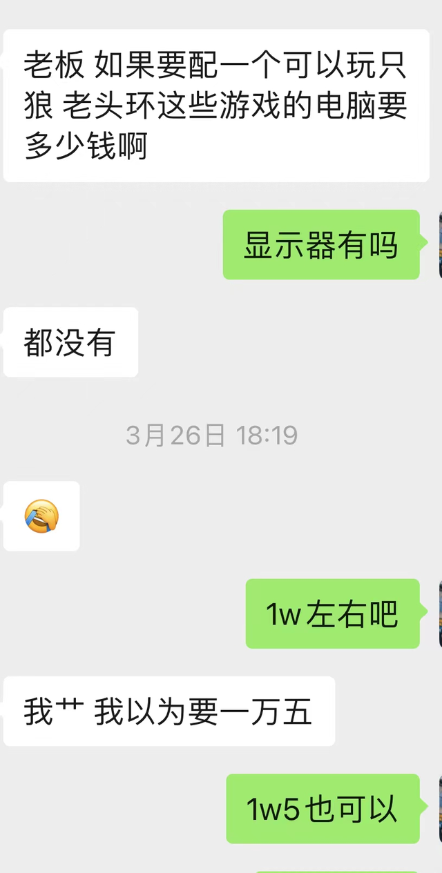 显卡|合理!畅玩2K老头环最高画质,实用装机思路分享
