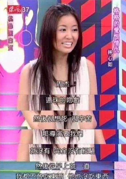 林心如|“屡传婚变”林心如：疑奉子成婚，遭霍建华怒吼，当街哭泣引热议