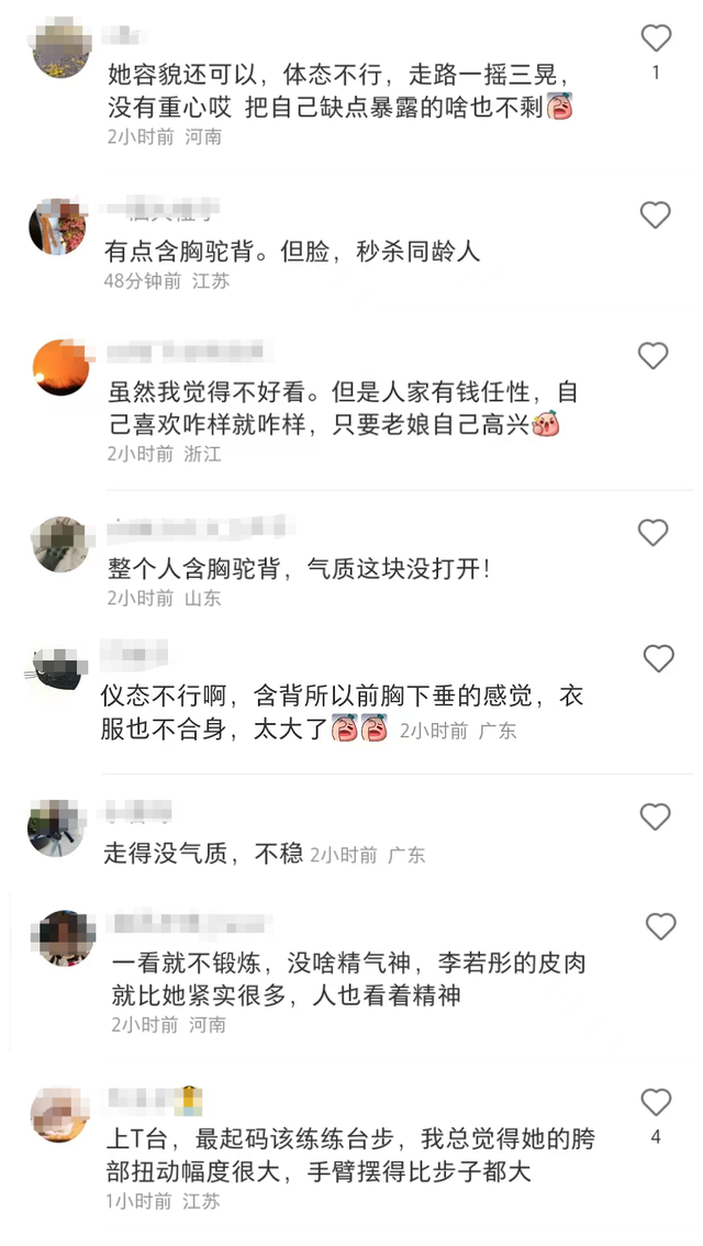 温碧霞|56岁温碧霞穿公主裙T台走秀，被吐槽含胸驼背