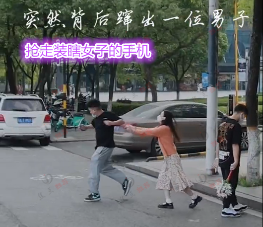 女子被不喜欢的男子表白装瞎,手机被抢后求帮忙,男子马上装瘸
