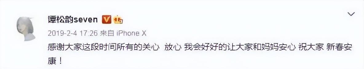 谭松韵|“国民初恋”谭松韵一句话,让无数人泪目