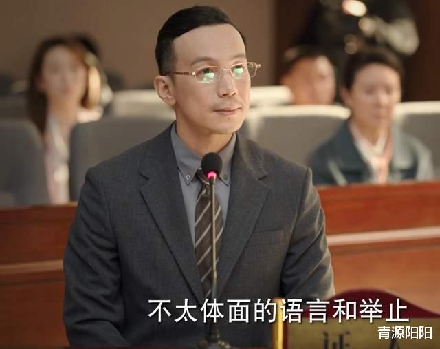 底线|《底线》:一次拍肩,李芳凝从孤独无助,走向自信,推开虚掩大门