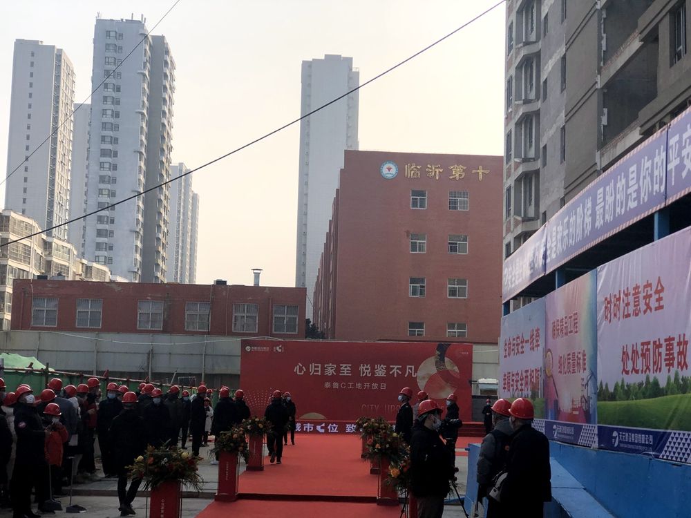 工地|临沂某开发商邀业主进工地挑刺，交房不满意可申请退房