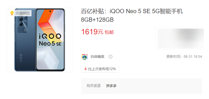 编程|只卖1500元！这种大众手机，以后彻底没了