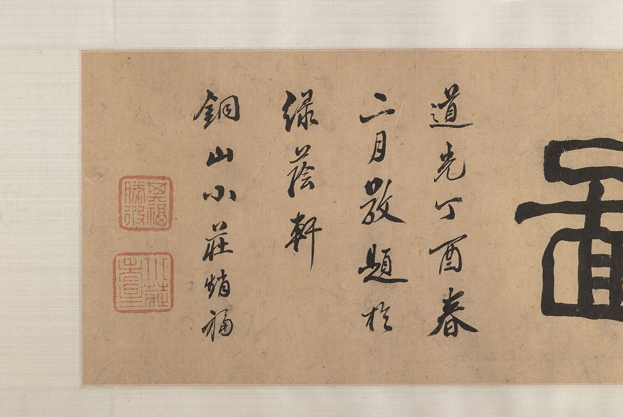 长沙|明代的中“五星二十八宿”如何展示出来的？