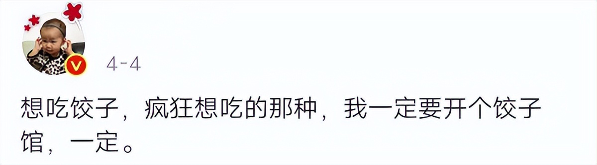岳云鹏 岳云鹏晒减肥照片，抬头纹都出来了，网友：胖子不一定都是潜力股