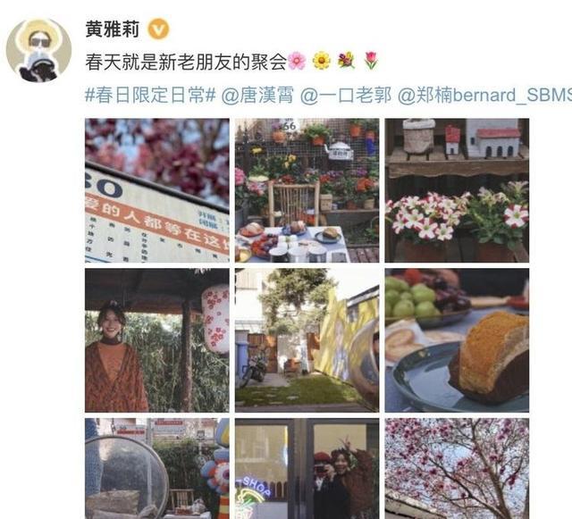 黄雅莉|33岁黄雅莉晒出近照，和老公大秀恩爱，照片充满着生活气息