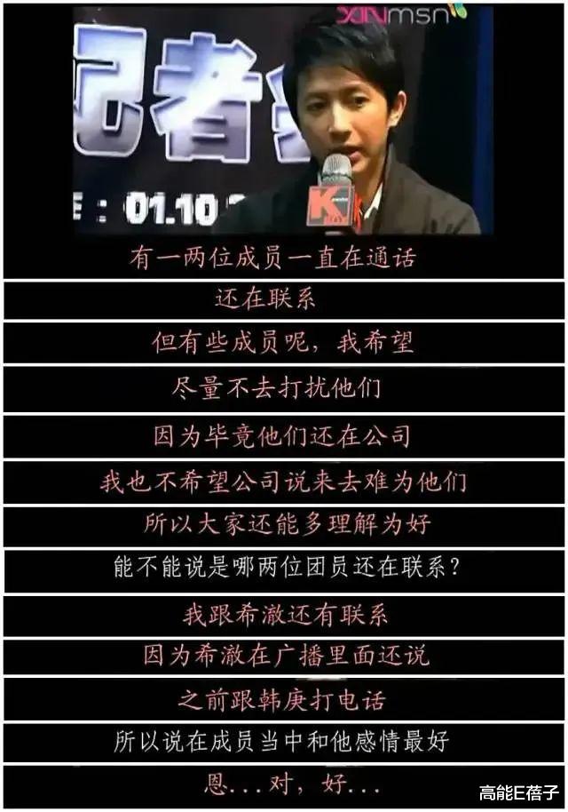 马东|金希澈晒韩庚女儿出生伴手礼，庚澈是很体面的be？