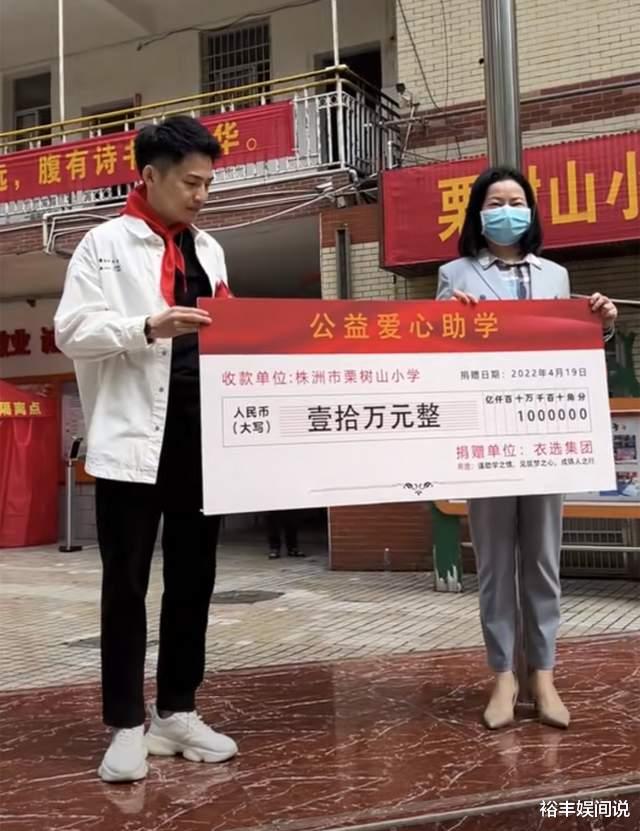 网红衣哥捐30万救重度烫伤儿童,带现金探望:会竭尽全力帮助孩子