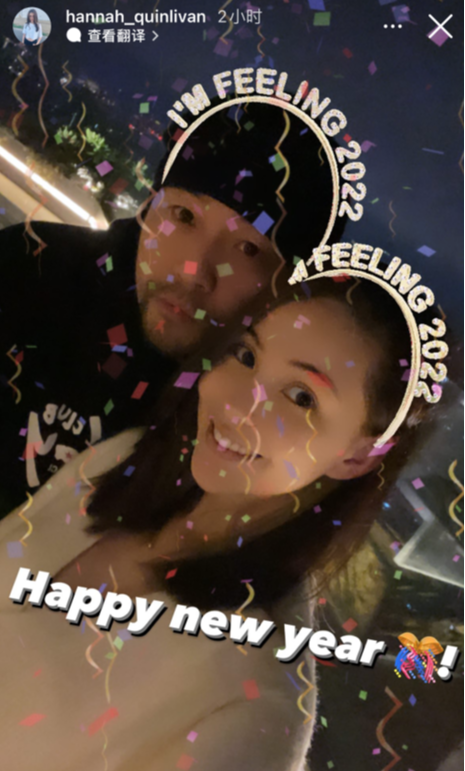 周杰伦|昆凌罕晒夫妻合照!素颜现身庆祝新年,周杰伦大胡子依偎老婆身边