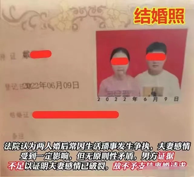 结婚第3天新娘跑了,小伙结婚花67万打水漂,起诉离婚退还彩礼法院不予支持