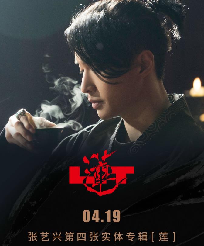 张艺兴|被韩娱绑住的张艺兴不再续约，归国四子10年现状，看谁笑到最后？