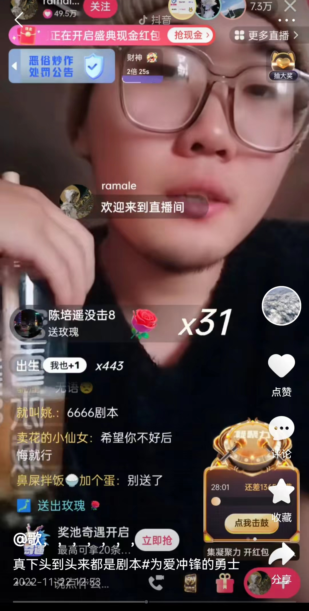 抖音|这竟然是个剧本!我们都被耍了