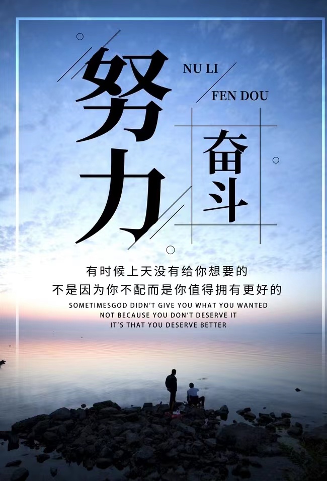 |年轻人该上班?还是该创业?