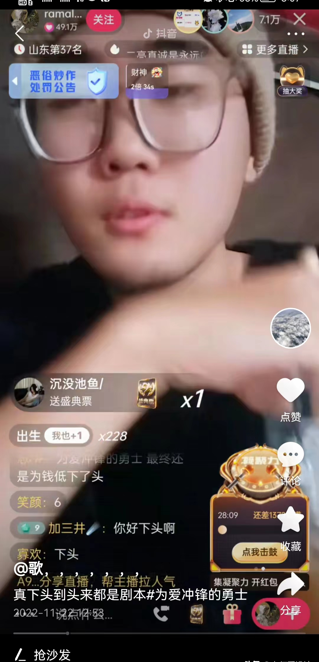 抖音|这竟然是个剧本!我们都被耍了