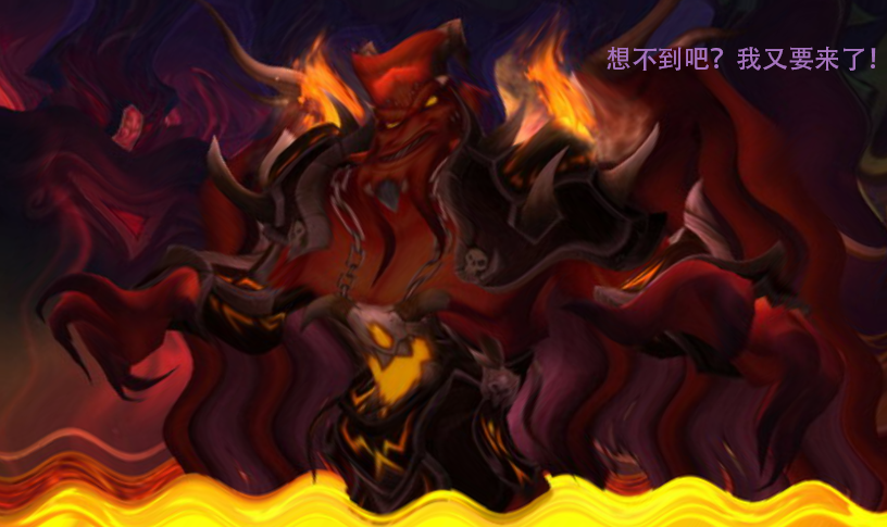 网瘾|那一年的燃烧远征！ 那一年的末日回响，响个没完！ 那一年的魔兽玩家！
