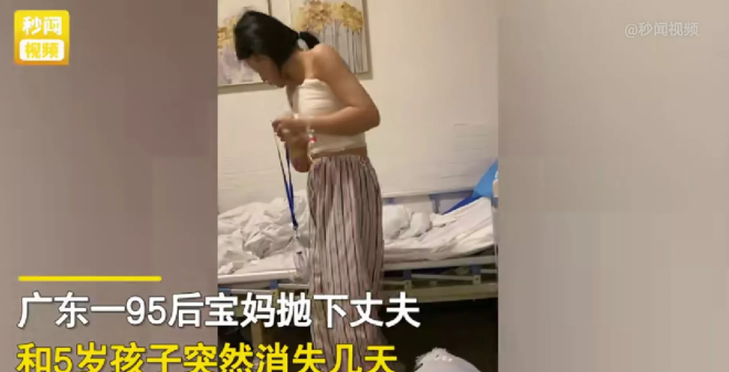 广东河源,一女子瞒着丈夫偷偷去做胸部整形手术,引发网友热议。