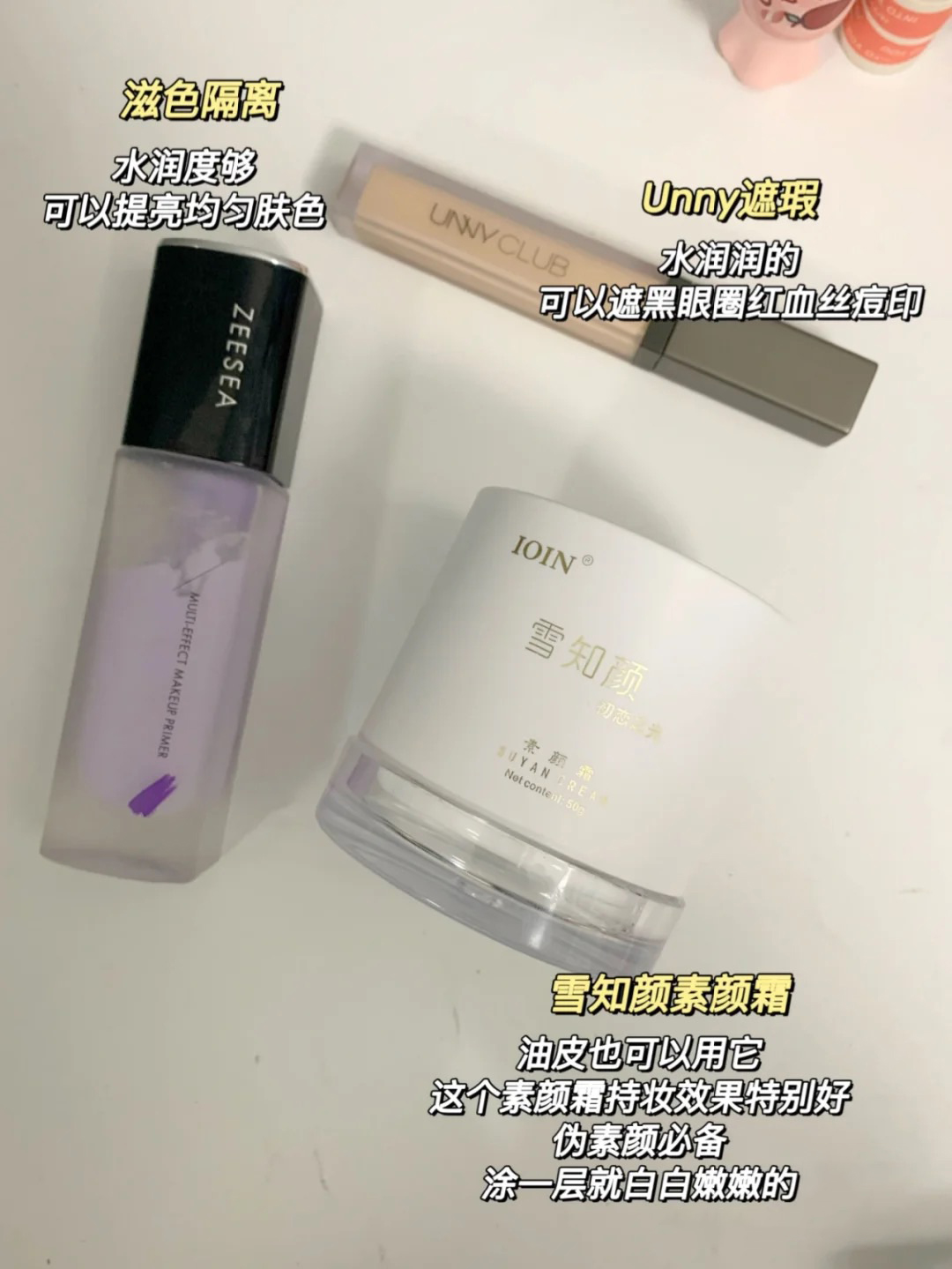卫浴洁具 幸福感蹭蹭往上涨！女生必备好物清单！快点码住！