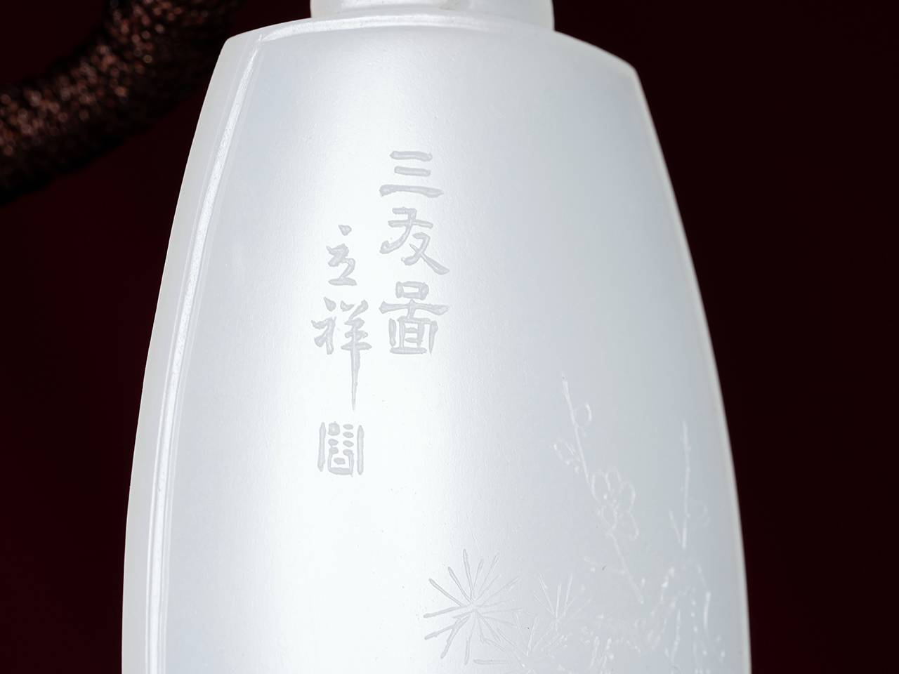 玉雕|佰匞出品 萃雅清润 玉韫高格 海派玉雕大师周立祥 三友牌