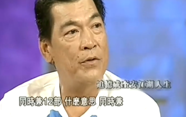 成奎安|“大傻”成奎安去世13年后,两房妻子的选择截然不同