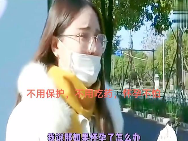 女孩奉献大叔,一年怀孕三次,拒绝保护事后吃药,身体被糟蹋坏了