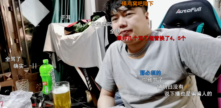 王菲|串妃争霸？美食一哥曝某女主播私信自己女友破坏双方关系：真的绿茶！