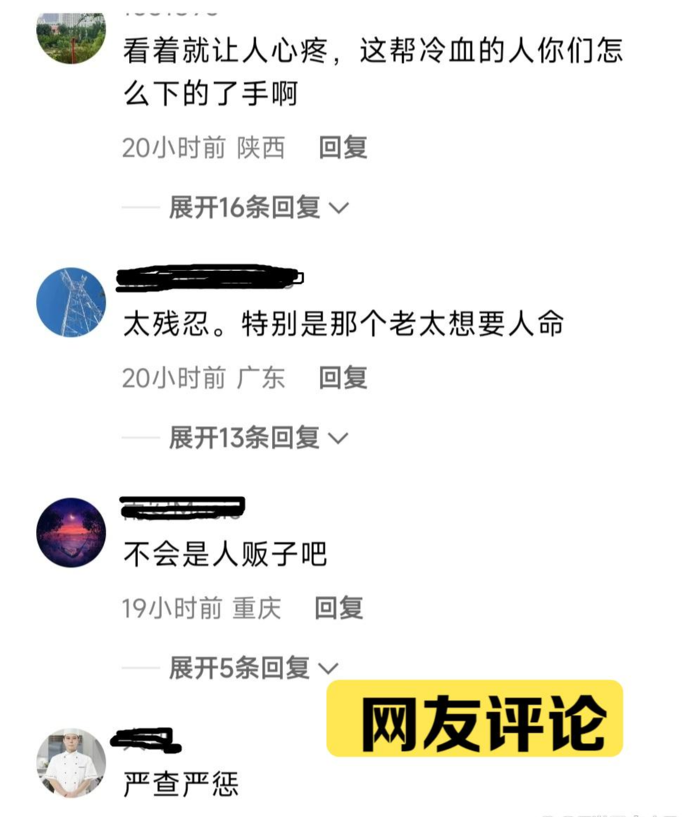 云南女子被12人持器械轮番殴打,下跪哀求也无济于事,原因查明