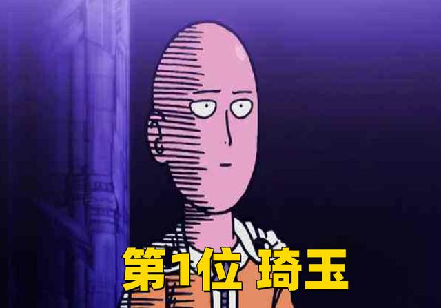 龙珠|动漫8大光头战斗力排行，光头强差点进入前5，第一没有悬念