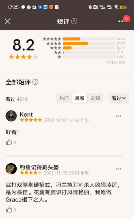 TVB|TVB台庆剧《超能使者》大结局在即，反转玩出花还是得文伟鸿监制！