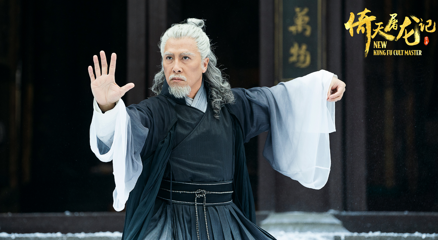 赵文卓|赵文卓翻红，甄子丹新片亏损超1.9亿，这场10年对决分出胜负了？