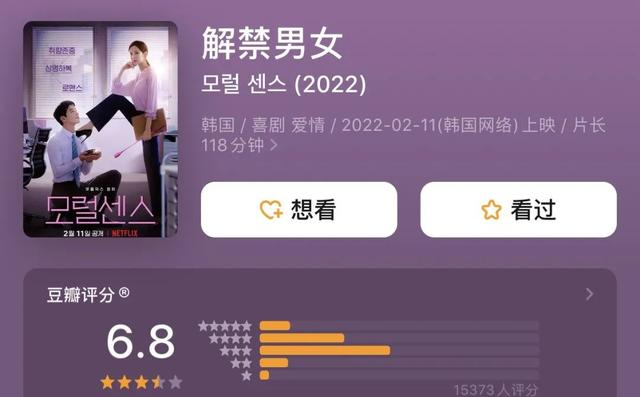 |又是捆绑又是项圈，太会玩了