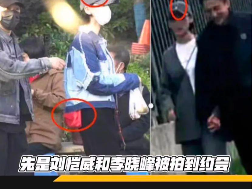 刘恺威|刘恺威的新欢，果然是有，故事的女同学，相当精彩