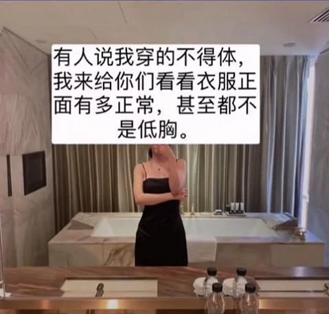 女子穿着清凉在酒店被误认成特殊行业,气愤投诉又被酒店经理嘲笑