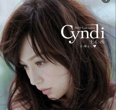 王心凌|《浪姐》收视再创新高，第一贡献人宝座王心凌