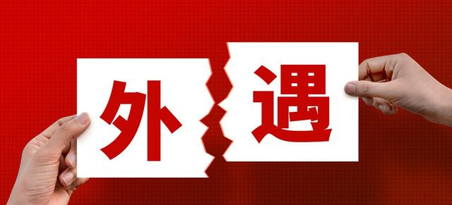 王悦|“喜欢她漂亮泼辣强势”26岁美女出轨50岁大叔，两人地下情四年
