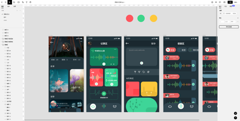 MacBook Pro|设计交付的效率神器