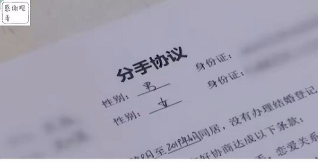 大婚在即,小伙前女友抱着孩子出现,小伙:当初为什么没打掉?