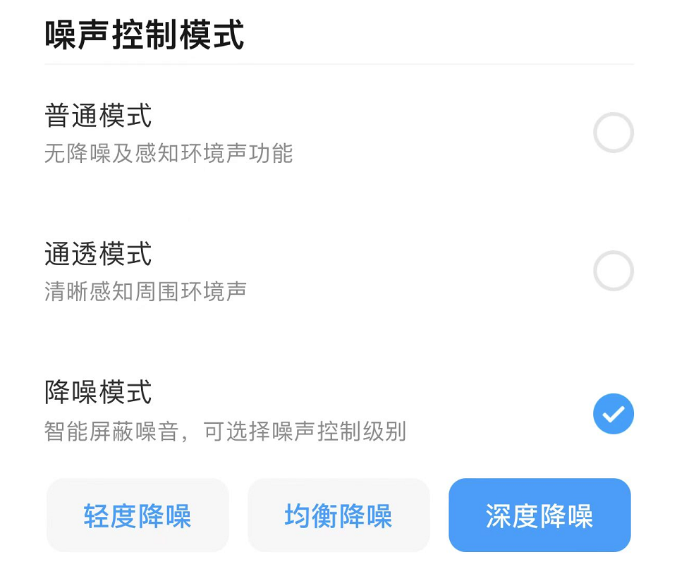 耳机|魅蓝王者回归，超强蓝牙主动降噪耳机，魅蓝blus 2使用体验