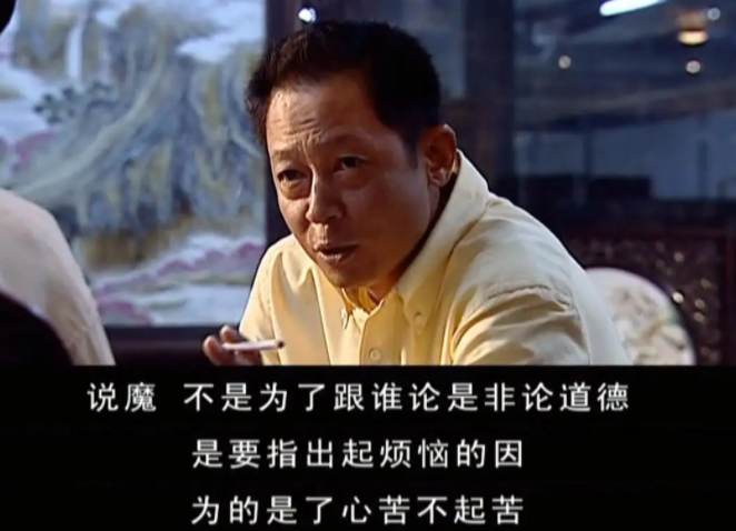 芮小丹|《天道》中芮小丹的内心是强者,拥有很强的自尊和自身支配的自由