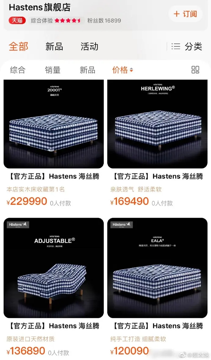 汪小菲|汪小菲和他的200万床垫,着实让网友吃了个巨瓜