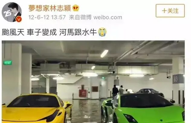 林志颖|林志颖车祸后为何娱乐圈集体失声了？终于明白了